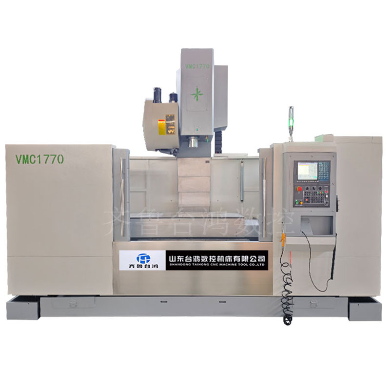 vmc1770型材加工中心大型數(shù)控立式加工中心高速高精度數(shù)控銑床