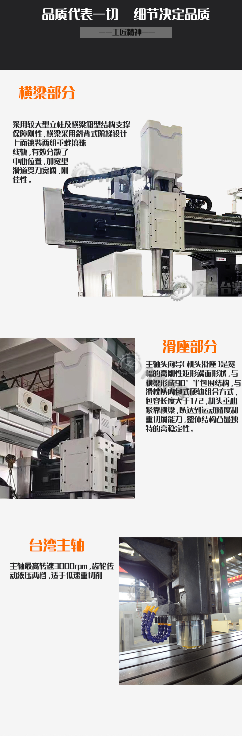GMB2518臥式龍門加工中心臥式鏜銑床動柱式臥式數控機床廠家直供