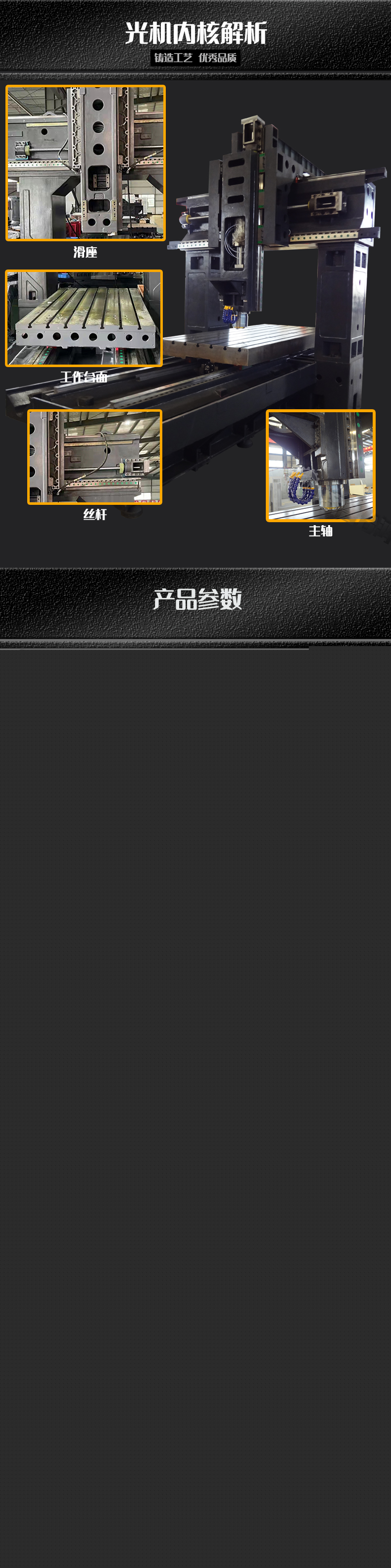 GMB2518臥式龍門加工中心臥式鏜銑床動柱式臥式數控機床廠家直供