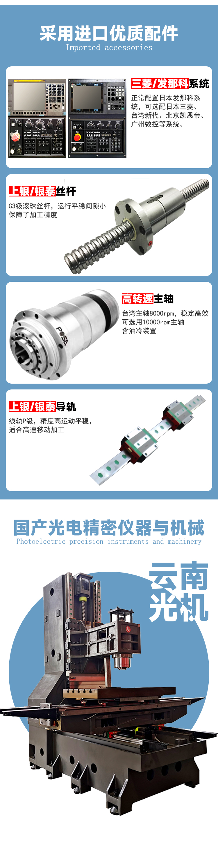 VMC1165臺灣數控立式加工中心五軸聯動加工中心