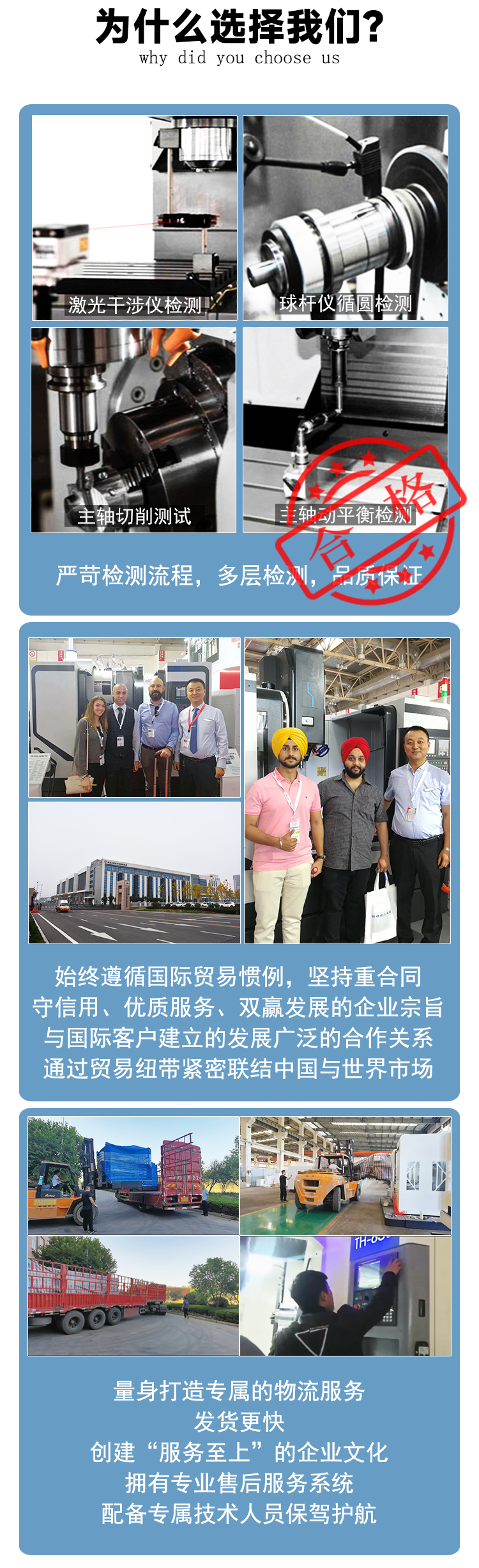 VMC1270加工中心三軸滾柱線規配置可選立式加工中心機床
