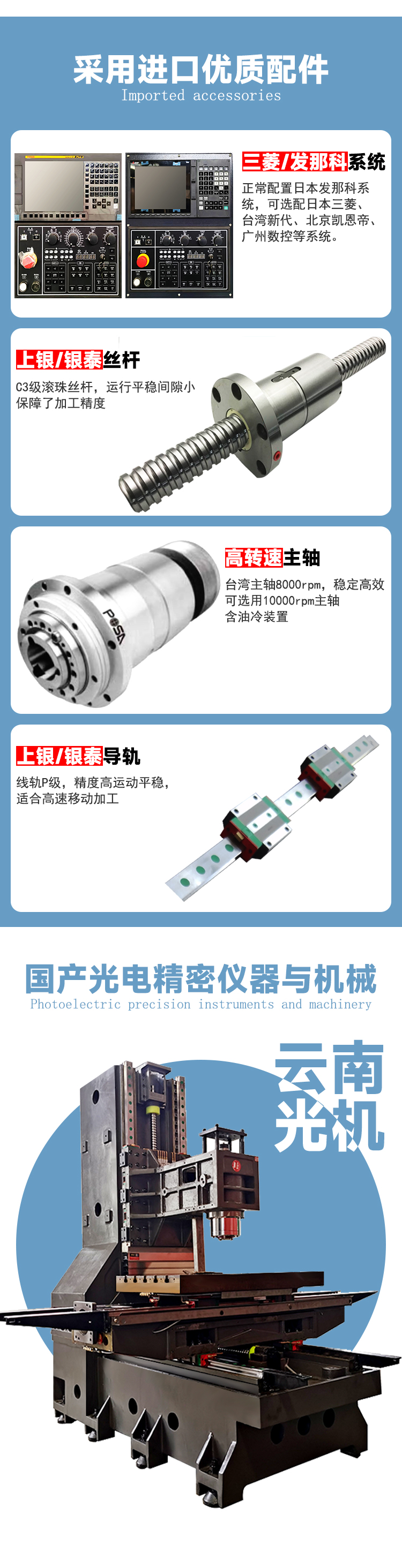 VMC1270加工中心三軸滾柱線規配置可選立式加工中心機床