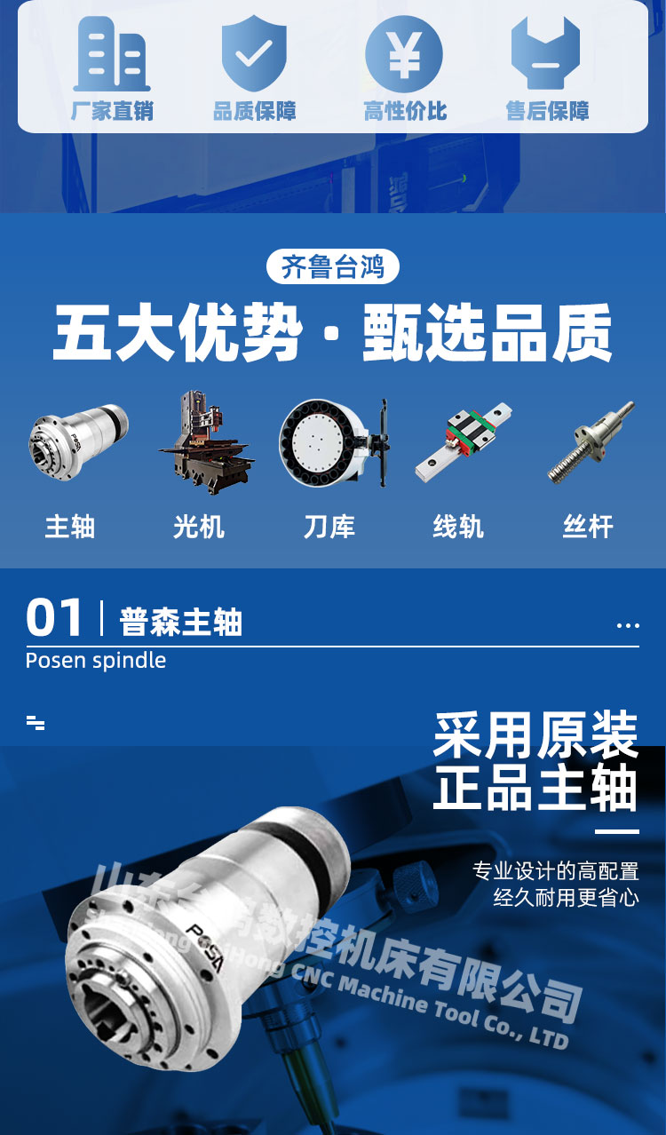 vmc850數控加工直銷發那科系統三軸四軸五軸數控機床