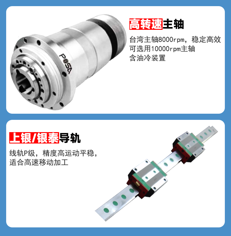 vmc1160加工中心機兩線一硬系統可選石墨加工中心