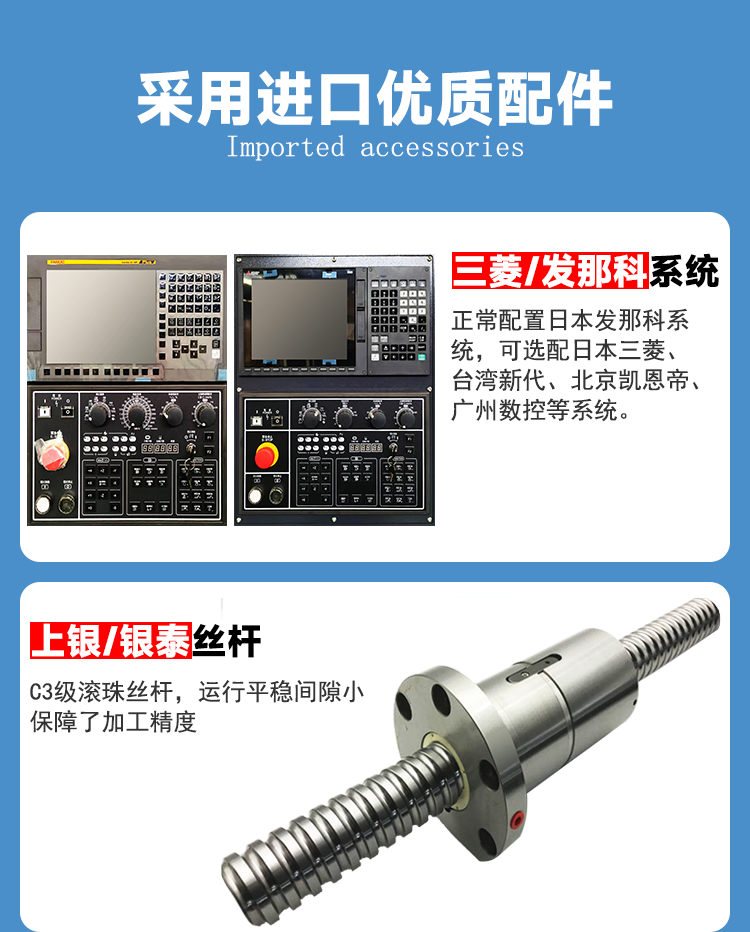 vmc1160加工中心機兩線一硬系統可選石墨加工中心