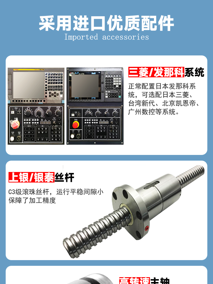 vmc1370加工中心廠家供應石墨陶瓷五金零件加工中心