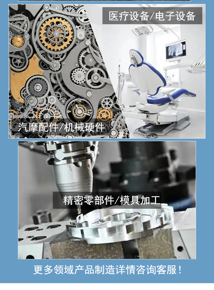 vmc1370加工中心廠家供應石墨陶瓷五金零件加工中心