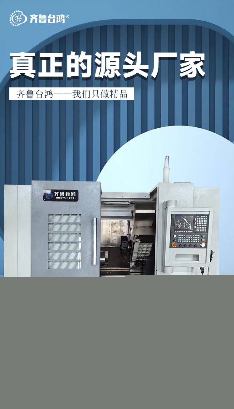 T56-1000Y車削復(fù)合中心雙主軸動(dòng)力刀塔帶Y數(shù)控車床斜導(dǎo)軌車銑復(fù)合