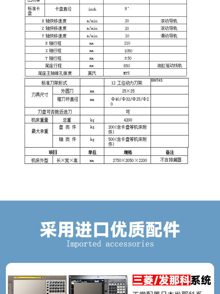 T56-1000Y車削復(fù)合中心雙主軸動(dòng)力刀塔帶Y數(shù)控車床斜導(dǎo)軌車銑復(fù)合
