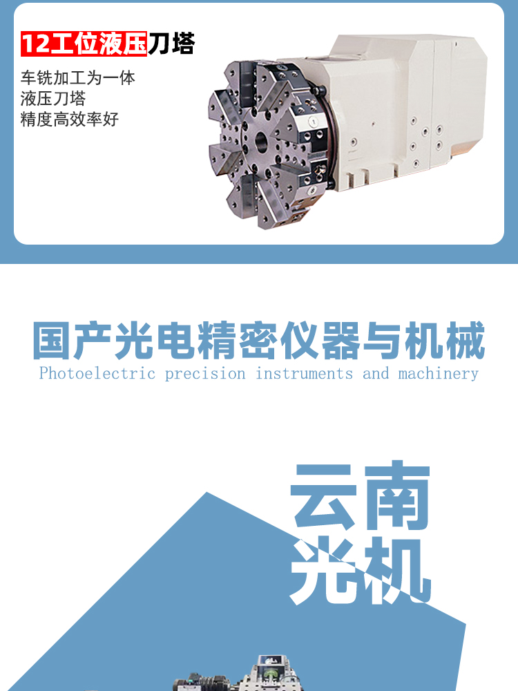 T56-1000Y車削復(fù)合中心雙主軸動(dòng)力刀塔帶Y數(shù)控車床斜導(dǎo)軌車銑復(fù)合