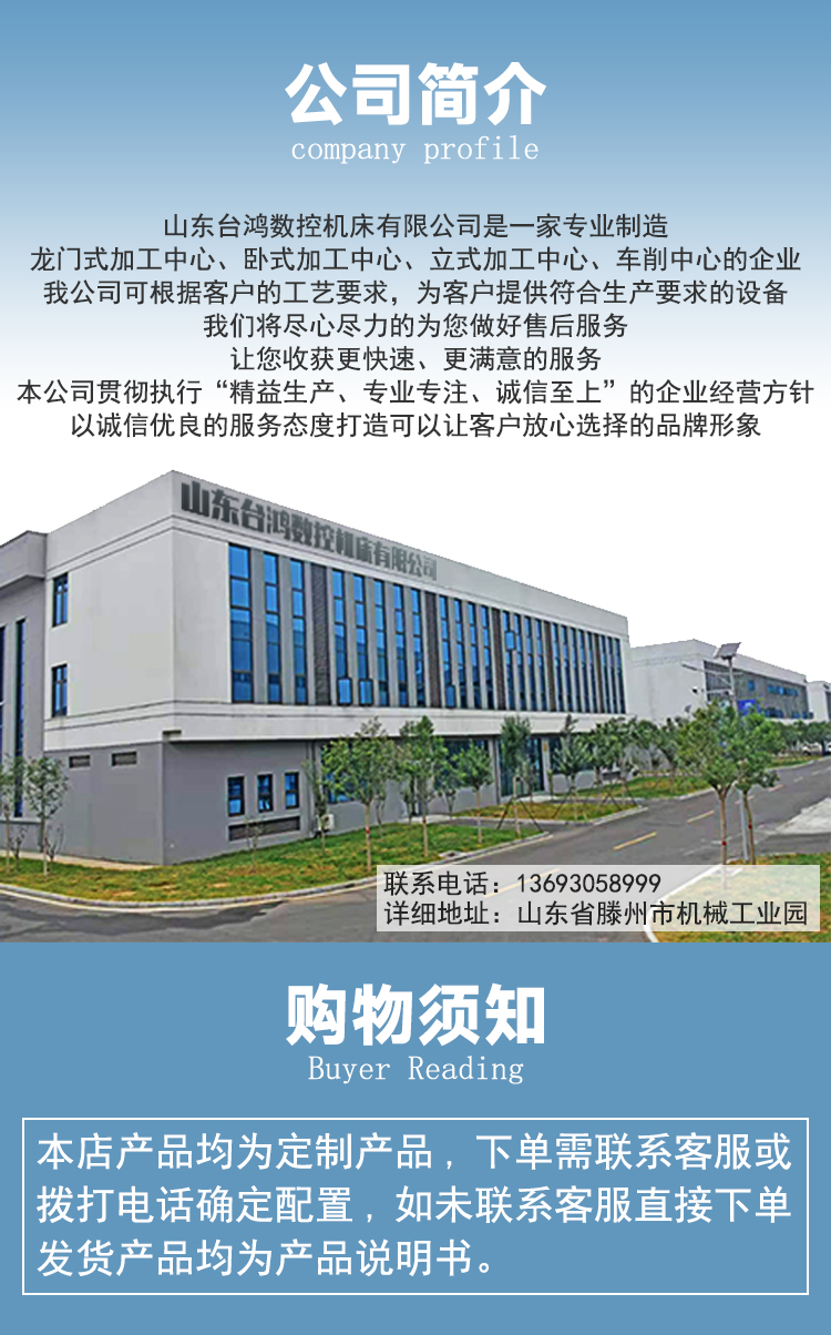 T56-1000Y車削復(fù)合中心雙主軸動(dòng)力刀塔帶Y數(shù)控車床斜導(dǎo)軌車銑復(fù)合