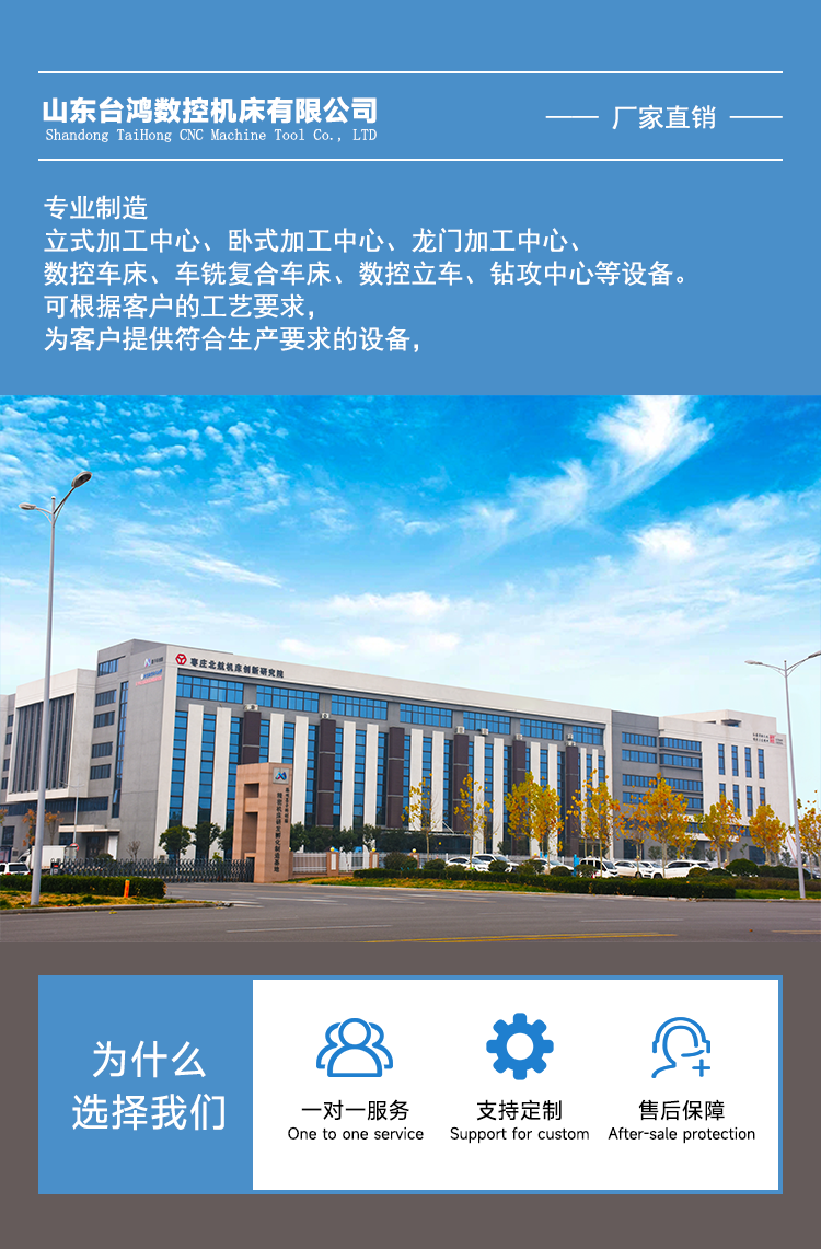 1375立式加工中心三軸線軌數控加工中心高精度cnc數控銑床