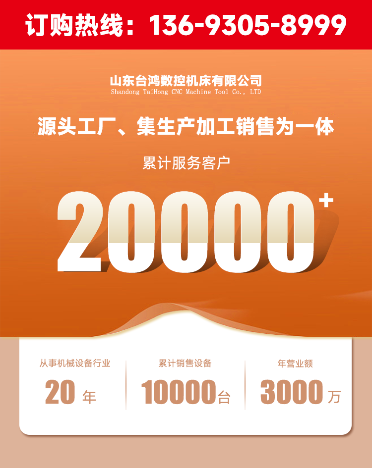 1375立式加工中心三軸線軌數控加工中心高精度cnc數控銑床