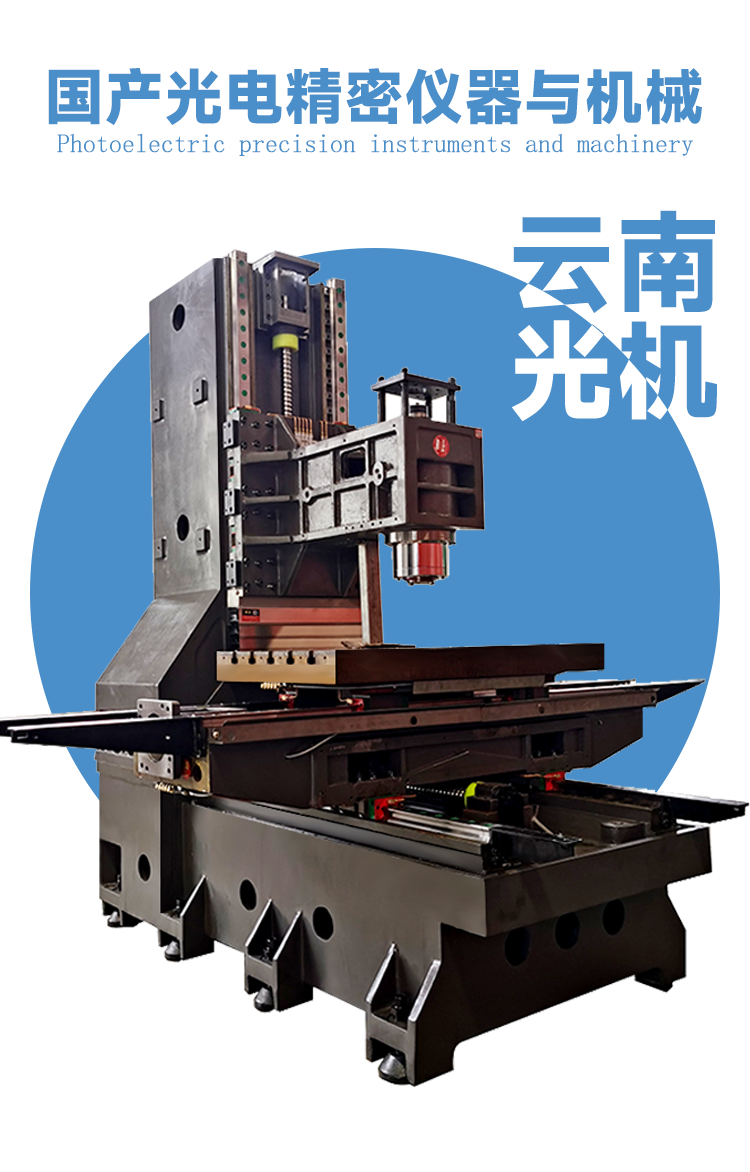 1375立式加工中心三軸線軌數控加工中心高精度cnc數控銑床1375立式加工中心三軸線軌數控加工中心高精度cnc數控銑床