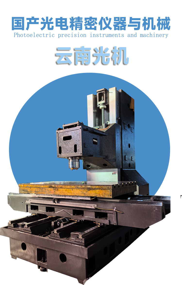 vmc1580立式加工中心大型模具加工中心機(jī)床三軸線軌cnc電腦鑼