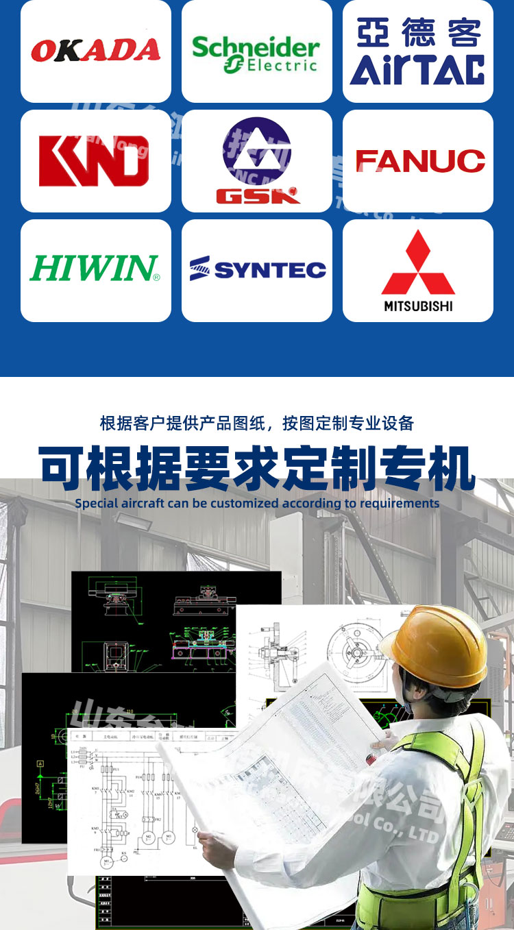小型加工中心vmc450西門子系統(tǒng)出口機(jī)型廠家直銷