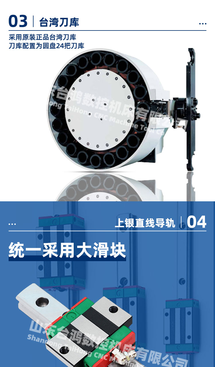 小型加工中心vmc450西門子系統(tǒng)出口機(jī)型廠家直銷