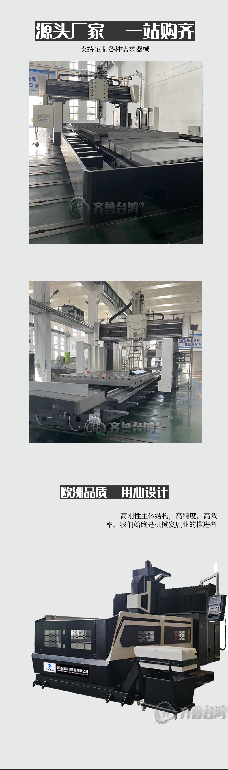 大型4米龍門加工中心4022數(shù)控龍門銑床重型臥式鏜銑床