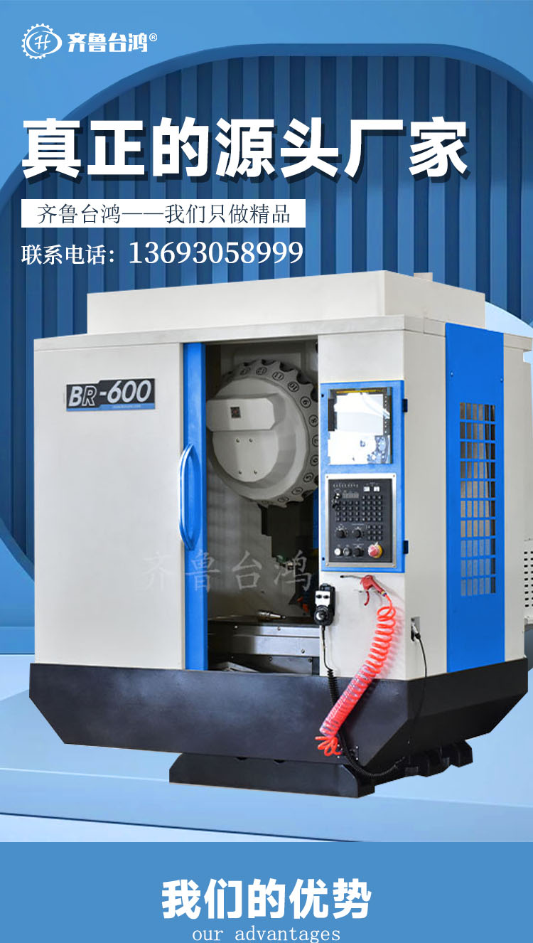 T700立式鉆攻機高度數控鉆攻中心鉆攻銑一體機