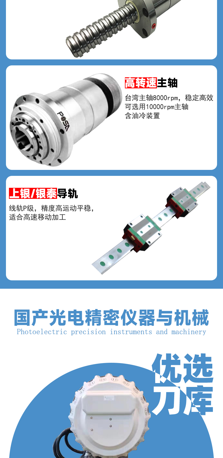 T700立式鉆攻機高度數控鉆攻中心鉆攻銑一體機