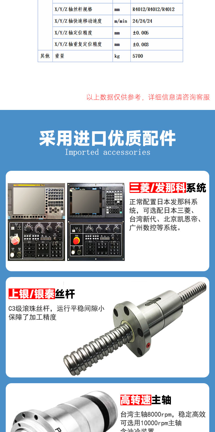 五軸聯動加工中心vmc-c400加工中心高精度高速加工中心機床