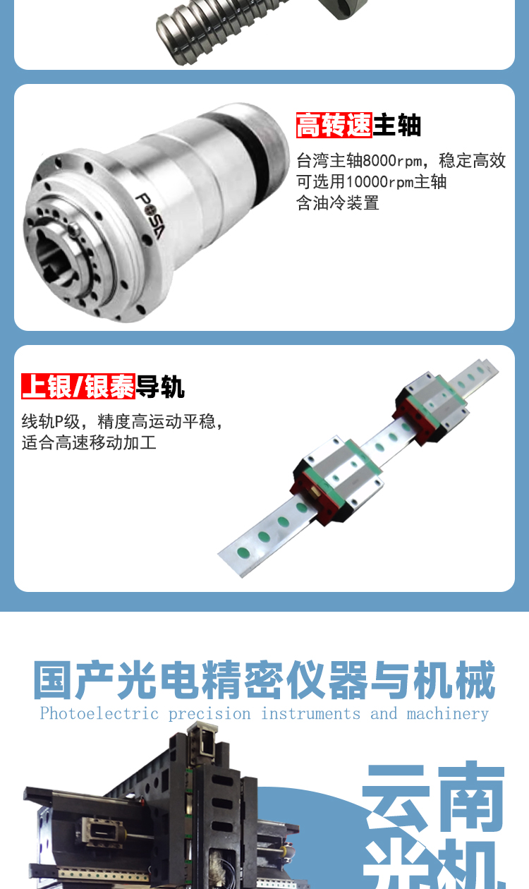 2518龍門加工中心線軌高精度龍門鏜銑床數(shù)控龍門銑