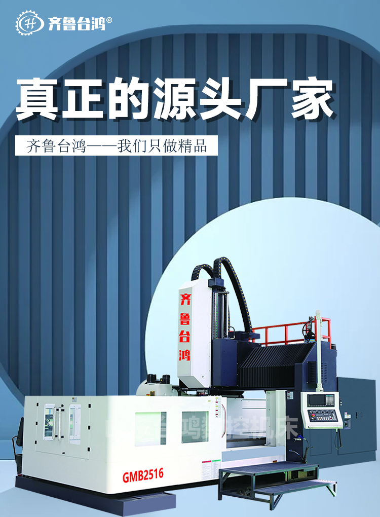 2516數控龍門加工中心大型龍門臥式鏜銑床三軸線軌定梁龍門銑床