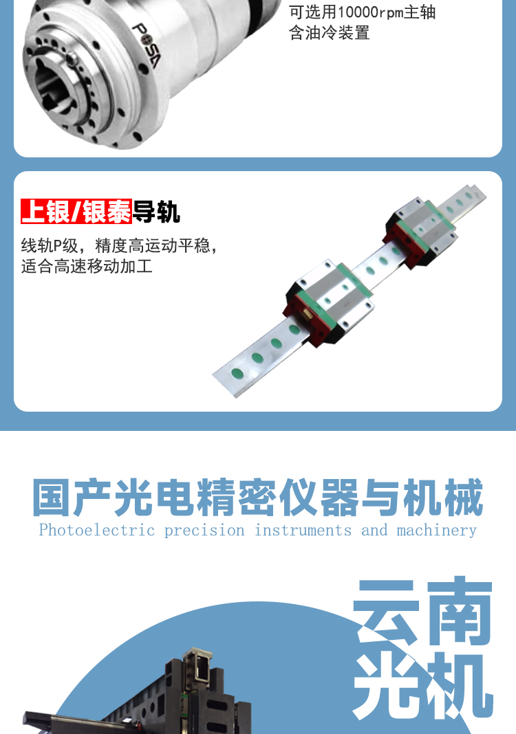 GMC1813龍門加工中心數(shù)控龍門銑床兩線一硬龍門加工中心