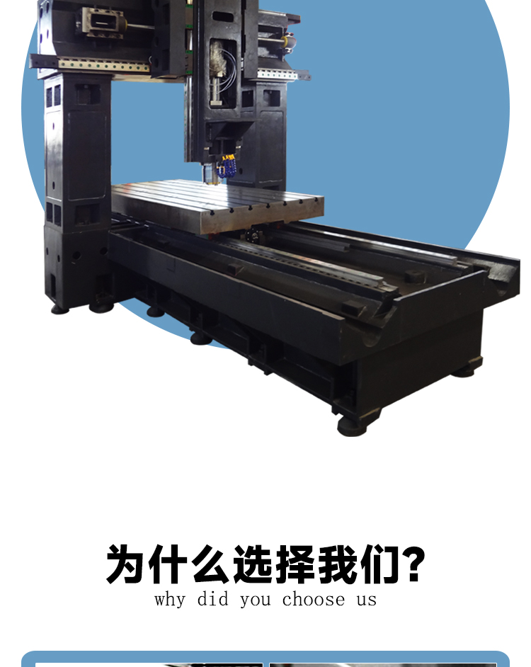 GMC1813龍門加工中心數(shù)控龍門銑床兩線一硬龍門加工中心