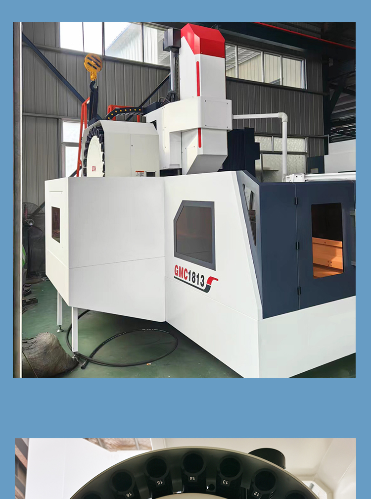 GMC1813龍門加工中心數(shù)控龍門銑床兩線一硬龍門加工中心