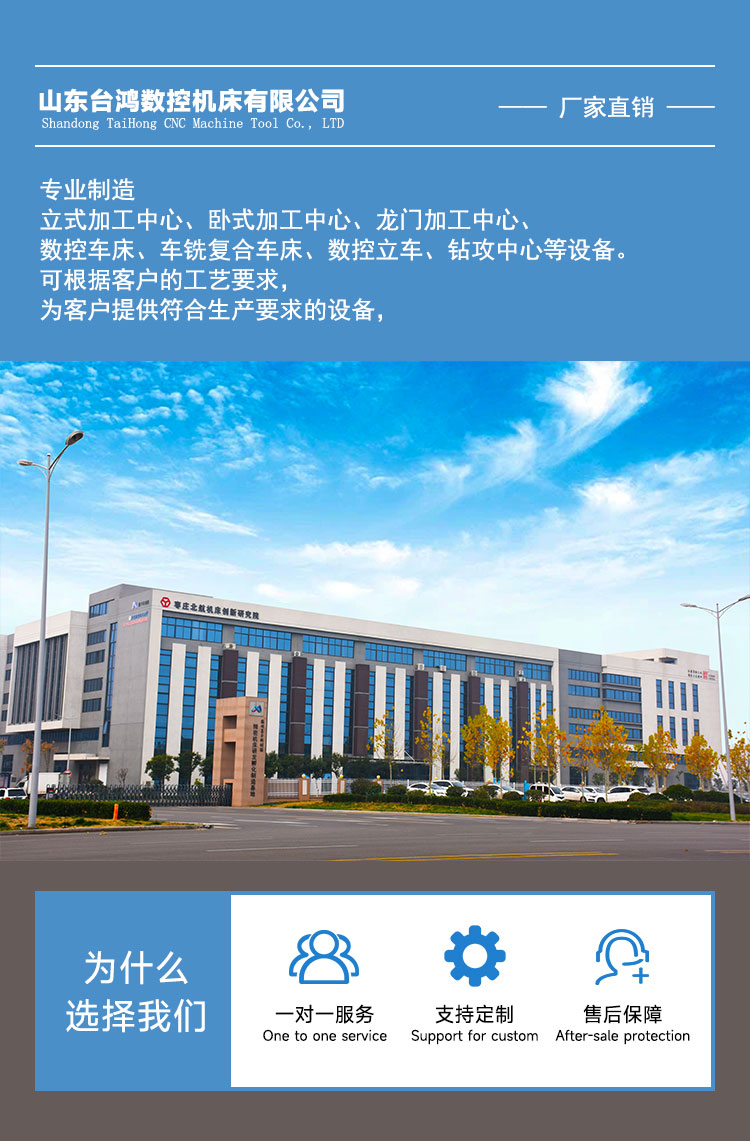 VMC855立式加工中心廠家直銷西門子系統四軸加工中心數控銑床