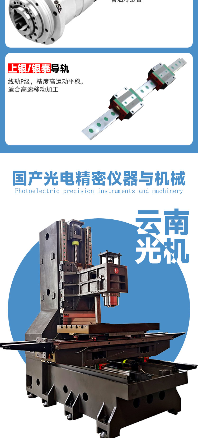 VMC855加工中心機床三軸線規(guī)加工中心立式cnc數(shù)控銑床