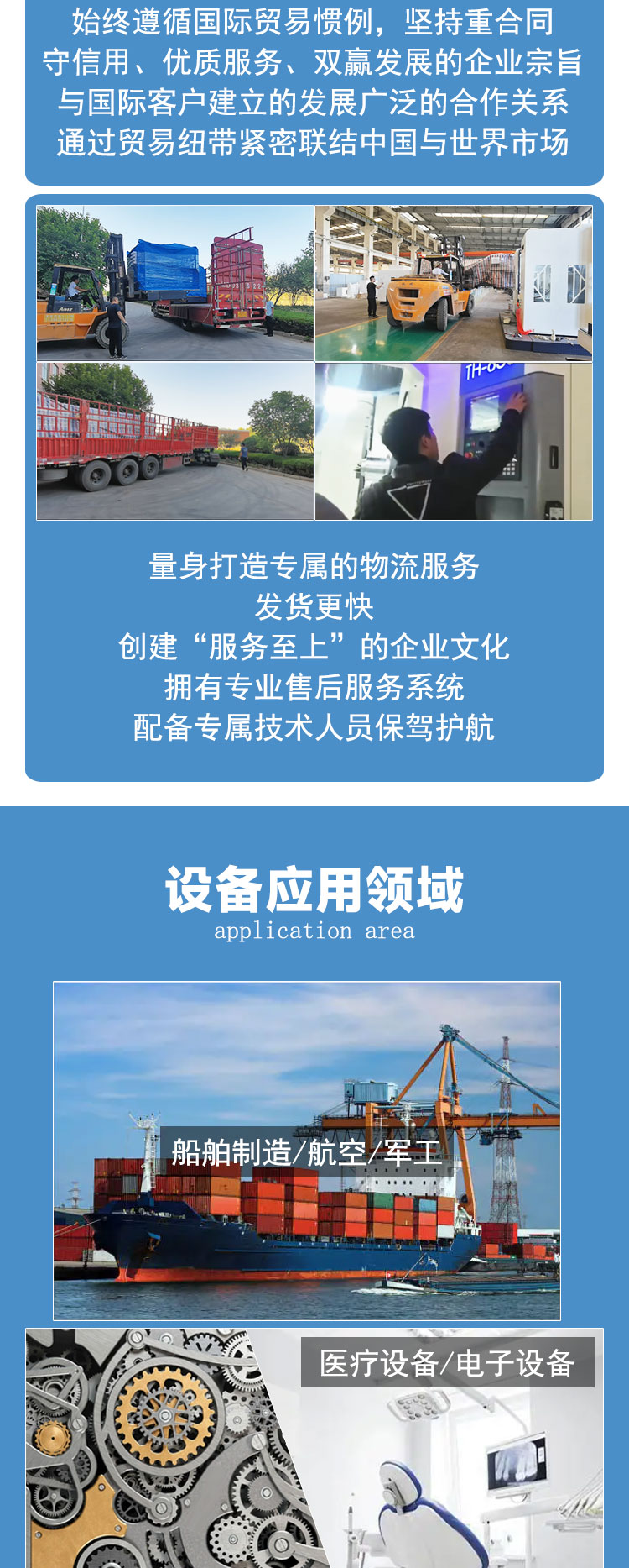 VMC855加工中心機床三軸線規(guī)加工中心立式cnc數(shù)控銑床